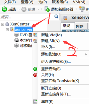 Citrix实现桌面虚拟化